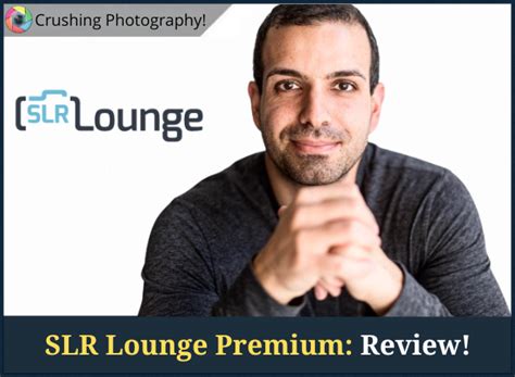 slr lounge